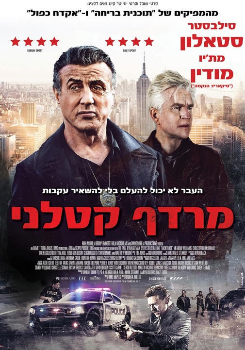 פוסטר